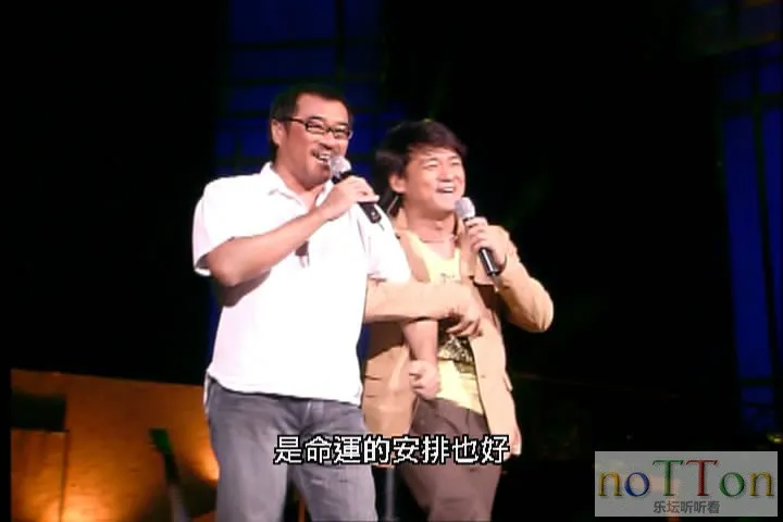 李宗盛-理性与感性作品音乐会 DVD1 (5).webp
