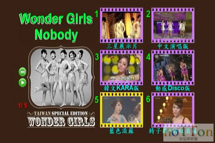 Wonder Girls-Nobody (3).webp