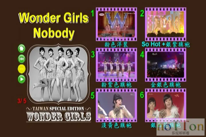 Wonder Girls-Nobody (5).webp