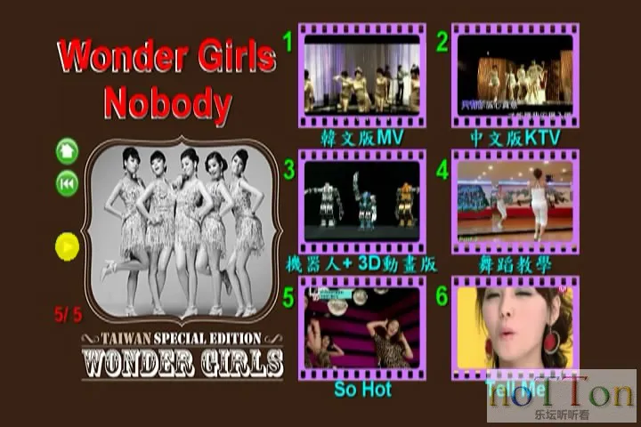Wonder Girls-Nobody (7).webp