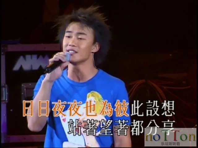 Big Live陈奕迅大个唱99 (5).webp