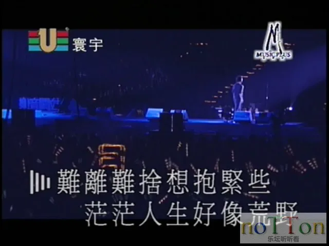 Lam X Eason拉阔压轴音乐会 (2).webp