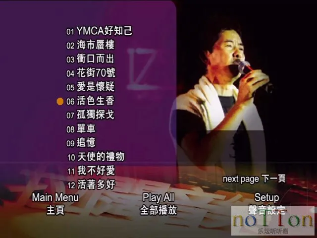 Lam X Eason拉阔压轴音乐会 (1).webp