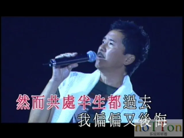 Lam X Eason拉阔压轴音乐会 (6).webp