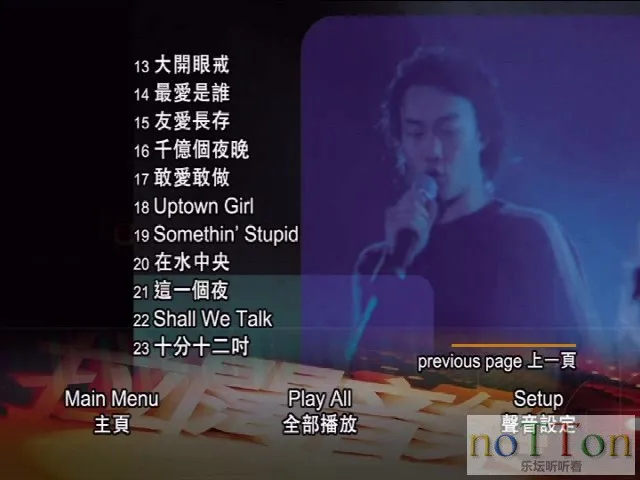 Lam X Eason拉阔压轴音乐会 (7).webp