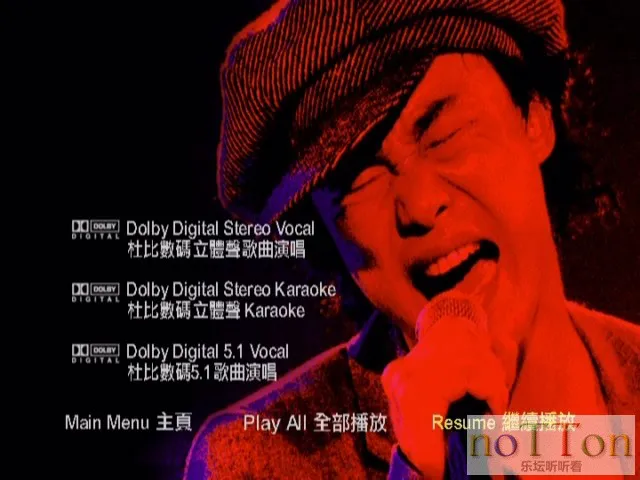 The Easy Ride 陈奕迅演唱会 (5).webp