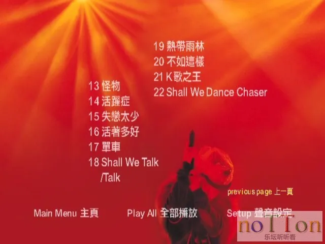 The Easy Ride 陈奕迅演唱会 (6).webp