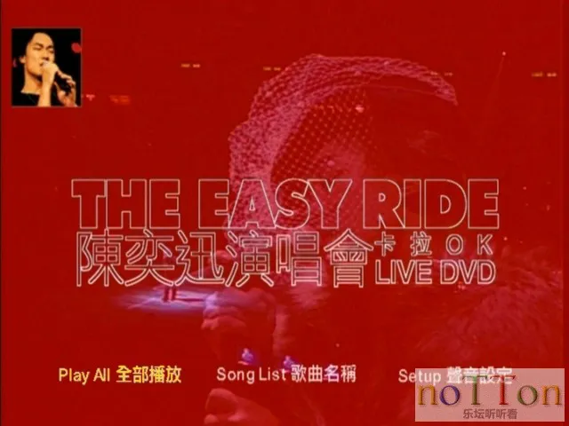 The Easy Ride 陈奕迅演唱会 (8).webp