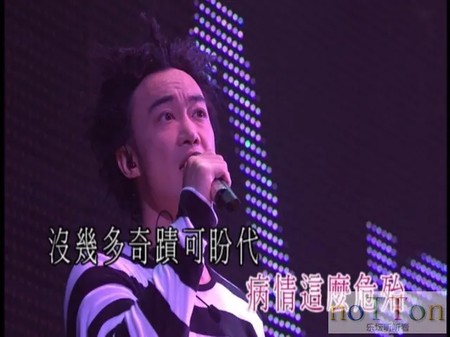 Eason\\\'s Moving On Stage 1香港演唱会 (2).webp