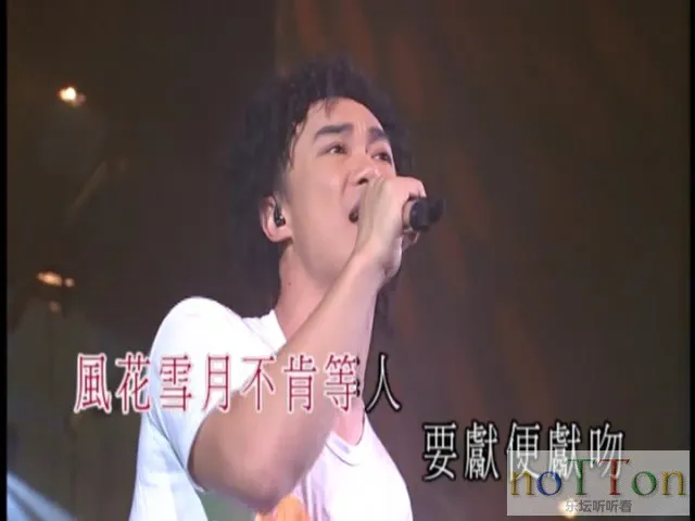 Eason\\\'s Moving On Stage 1香港演唱会 (3).webp