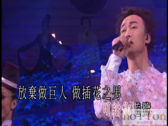 Eason\\\'s Moving On Stage 1香港演唱会 (4).webp