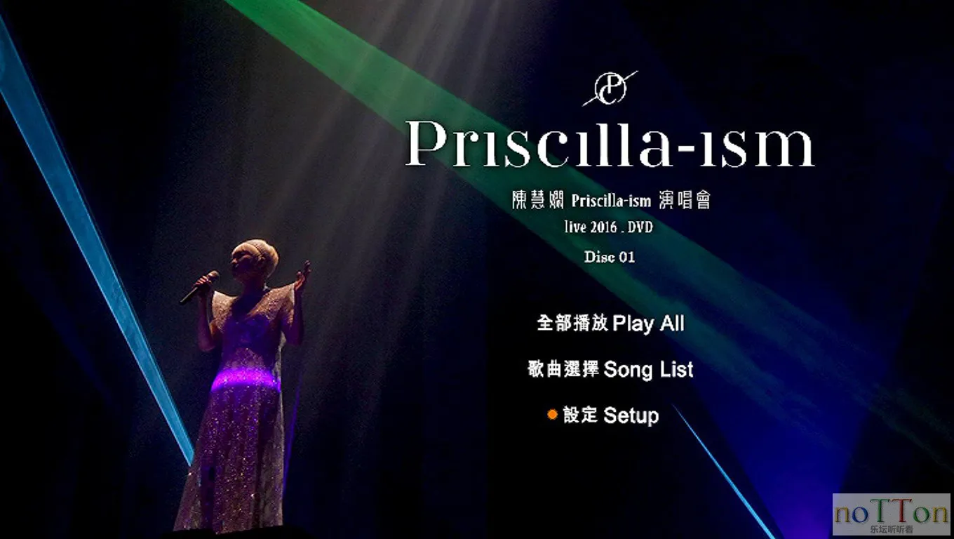 PRISCILLA_ISM_LIVE_2016_1 - L__VIDEO_TS_20160728_171903.842.webp