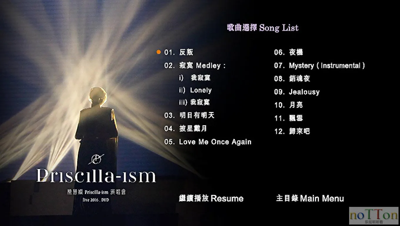 PRISCILLA_ISM_LIVE_2016_1 - L__VIDEO_TS_20160728_171912.954.webp