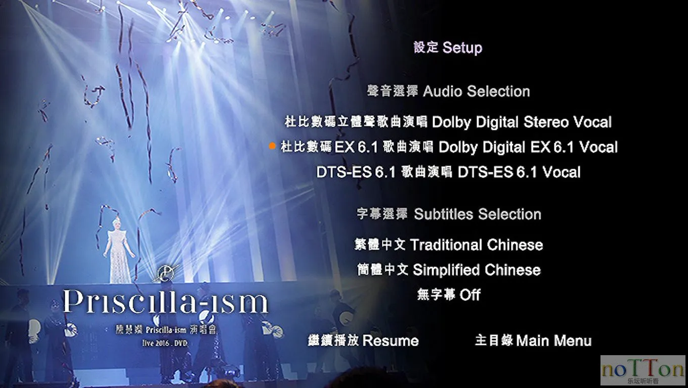 PRISCILLA_ISM_LIVE_2016_1 - L__VIDEO_TS_20160728_171929.223.webp