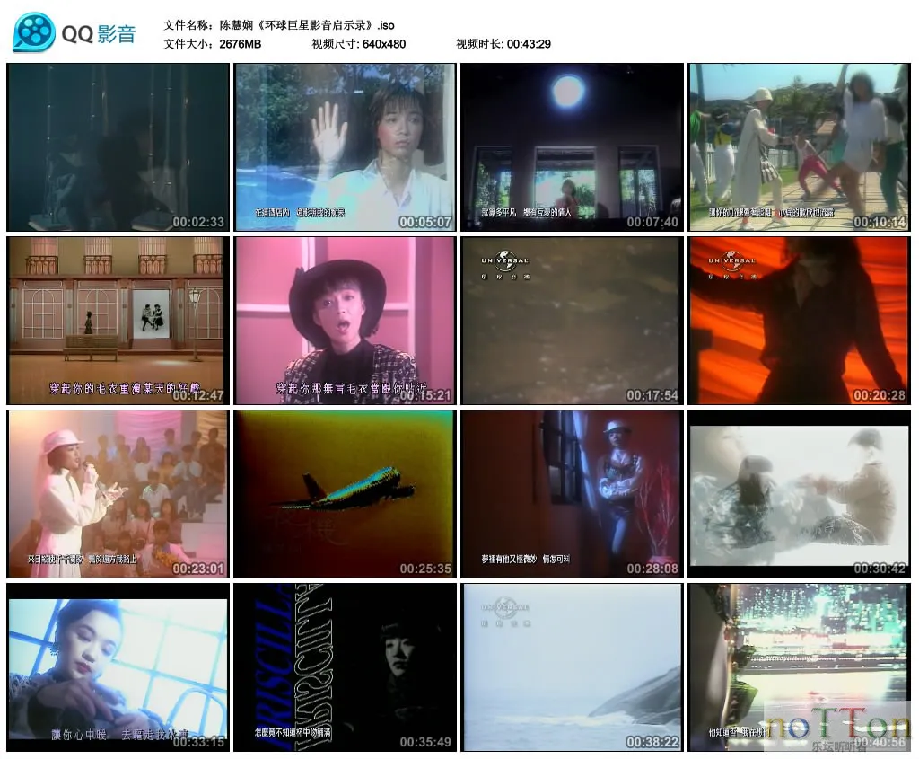 陈慧娴《环球巨星影音启示录》.iso_thumbs_2017.07.11.12_24_28.webp