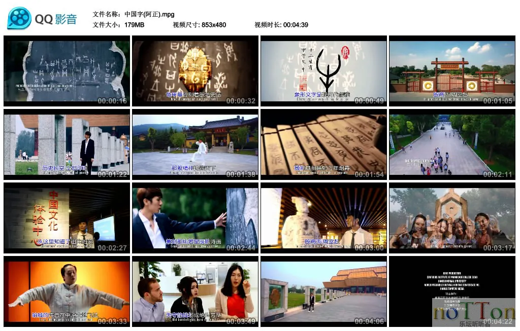 中国字(阿正).mpg_thumbs_2017.07.21.22_02_46.webp