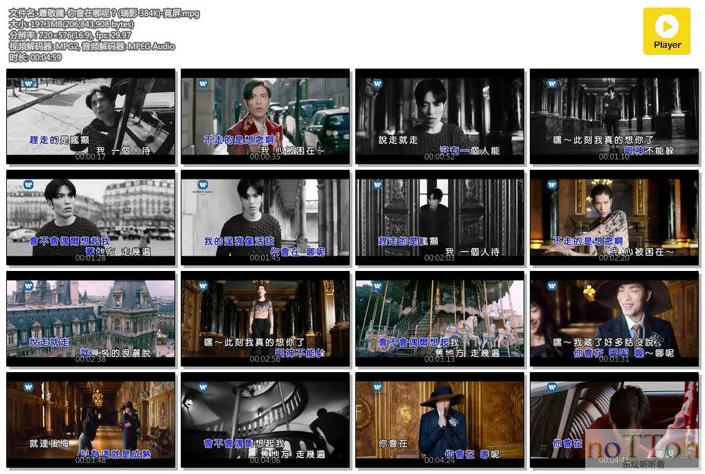 蕭敬騰-你會在哪呢？(瑞影 384K)-寬屏.mpg.webp