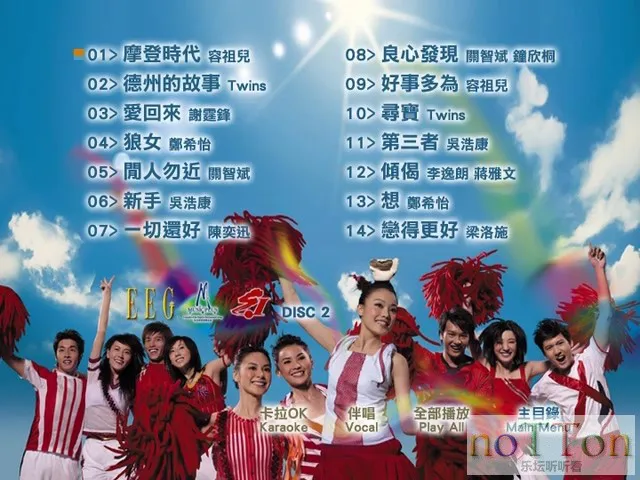 DVD - F__video_ts_20180705_085144.786.webp