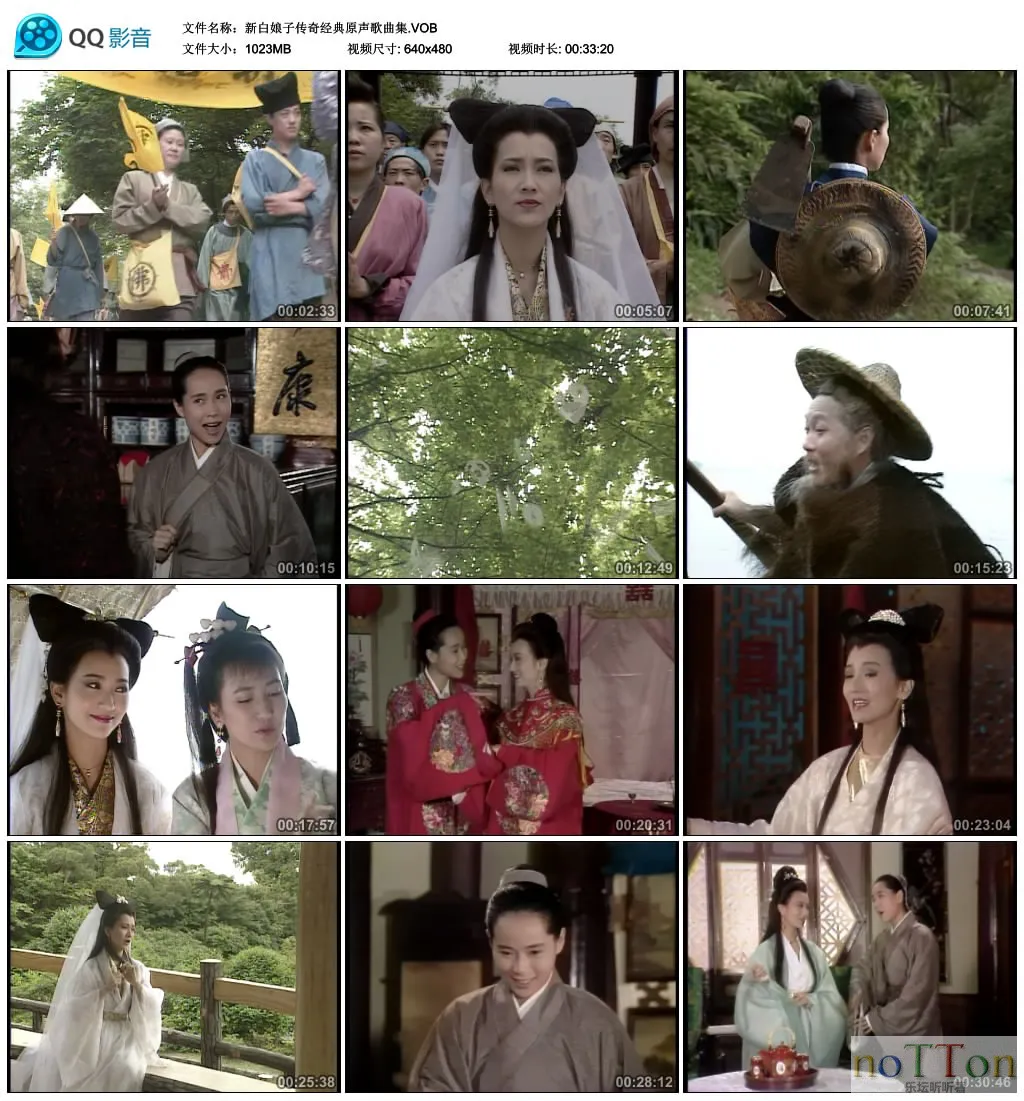 新白娘子传奇经典原声歌曲集.VOB_thumbs_2018.08.22.18_27_02.webp