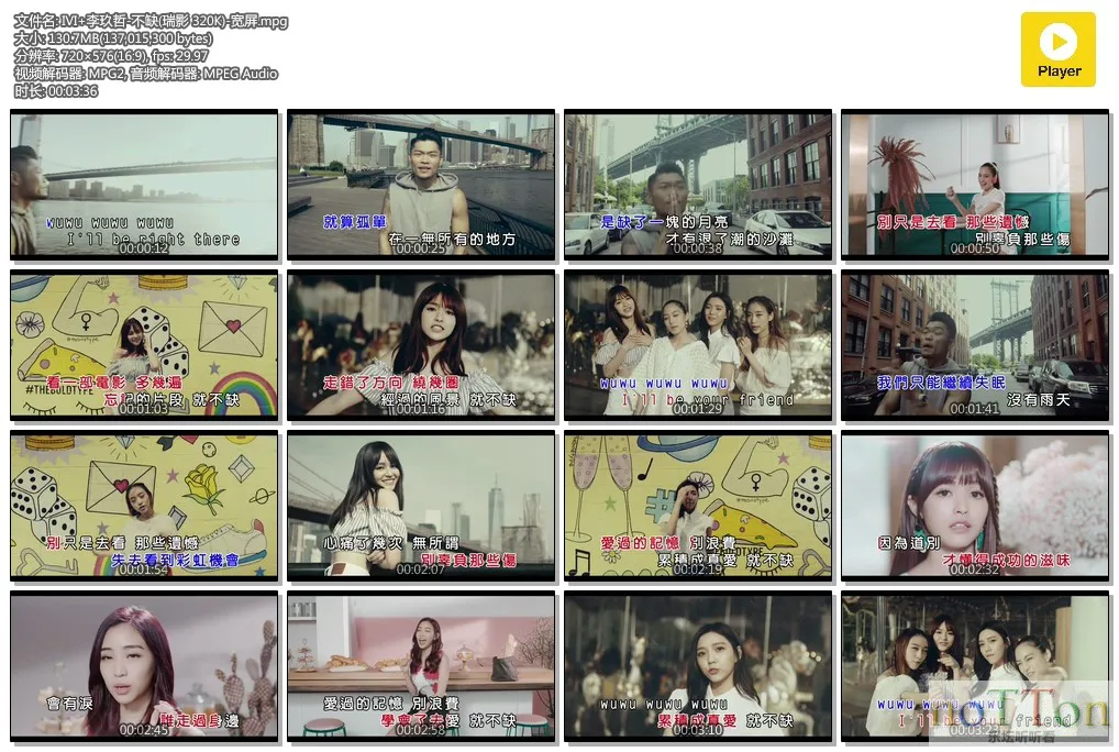 IVI+李玖哲-不缺(瑞影 320K)-宽屏.mpg.webp