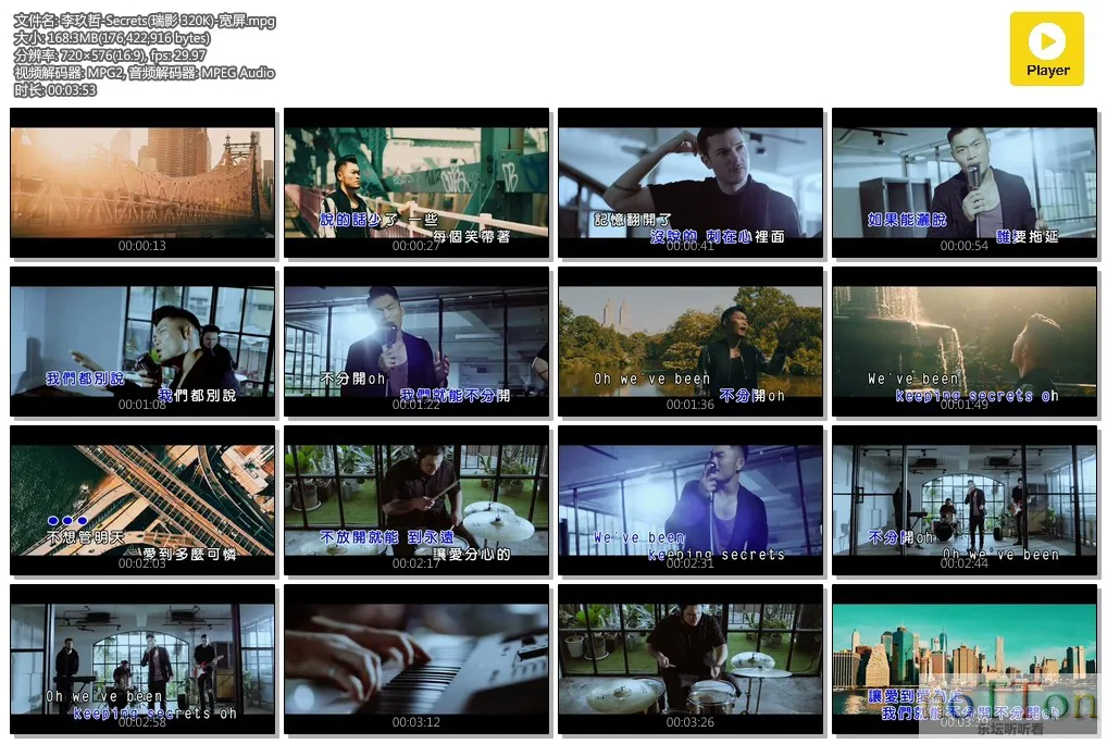 李玖哲-Secrets(瑞影 320K)-宽屏.mpg.webp