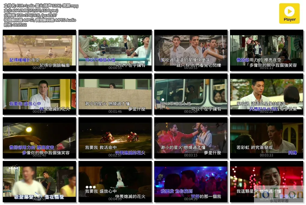 F.I.R+Lydia-星火(扬声 320K)-宽屏.mpg.webp