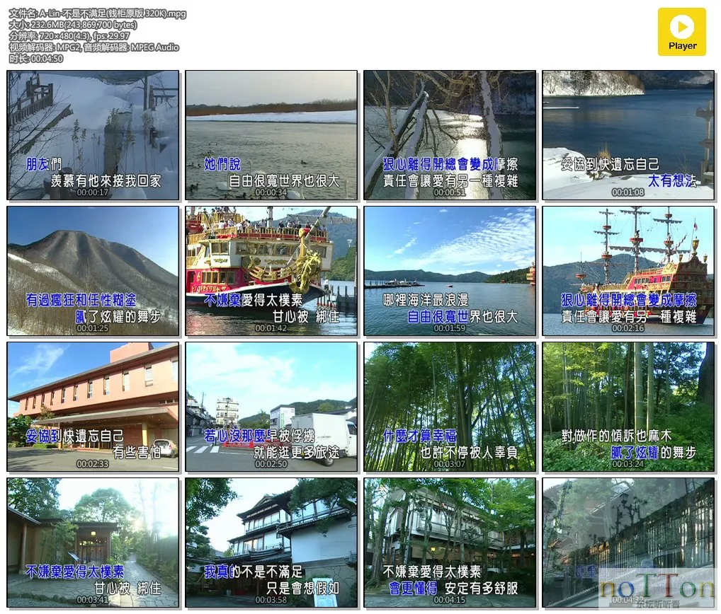 A-Lin-不是不满足(钱柜原版 320K).mpg.webp