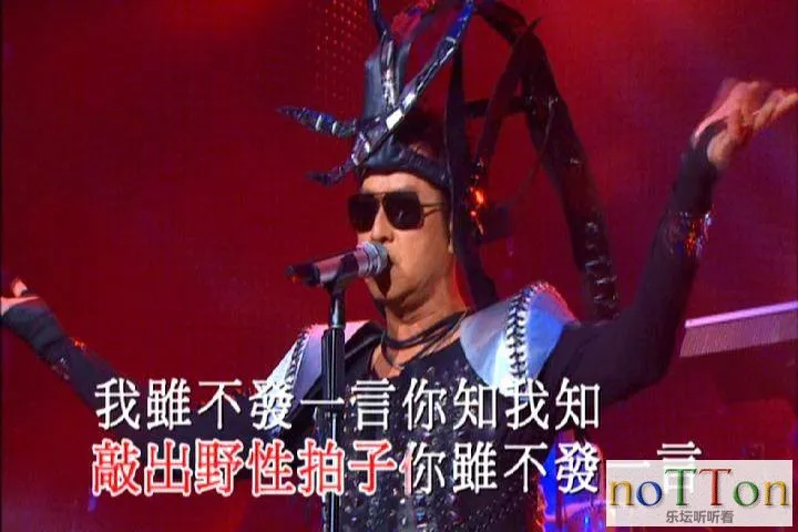 谭咏麟—2010 再度感动演唱会 Karaoke f.webp