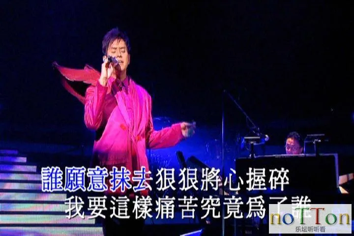 谭咏麟—2010 再度感动演唱会 Karaoke DVD2 d.webp