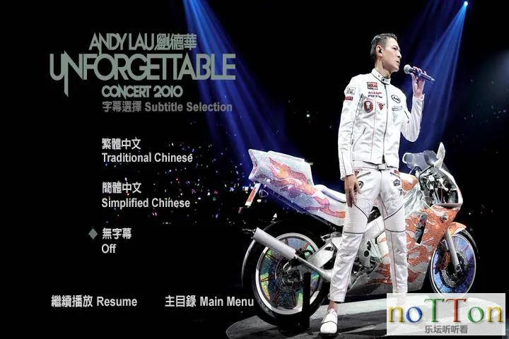 刘德华—Unforgettable Concert 2010 DVD1 c.webp