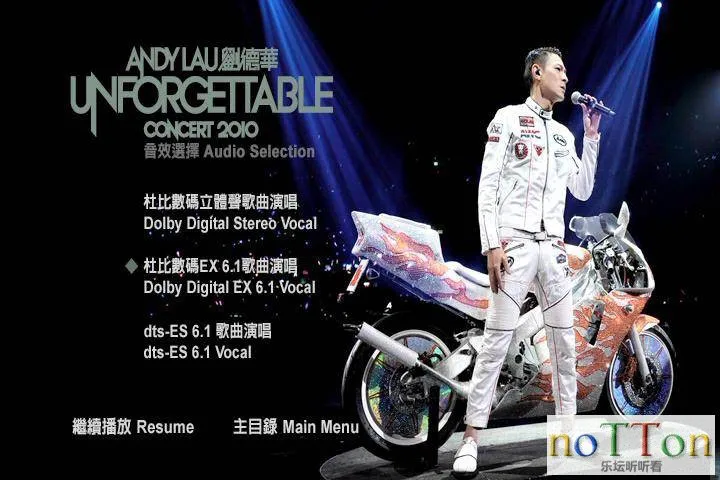 刘德华—Unforgettable Concert 2010 DVD1 b.webp
