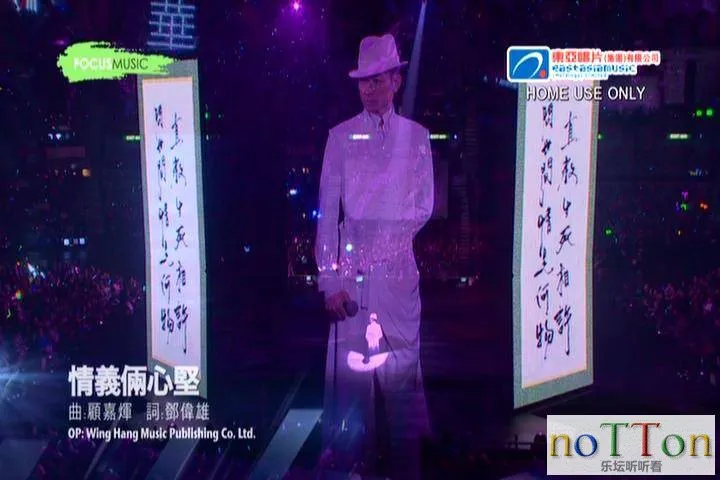 刘德华—Unforgettable Concert 2010 DVD1 g.webp