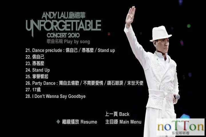 刘德华—Unforgettable Concert 2010 DVD1 f.webp