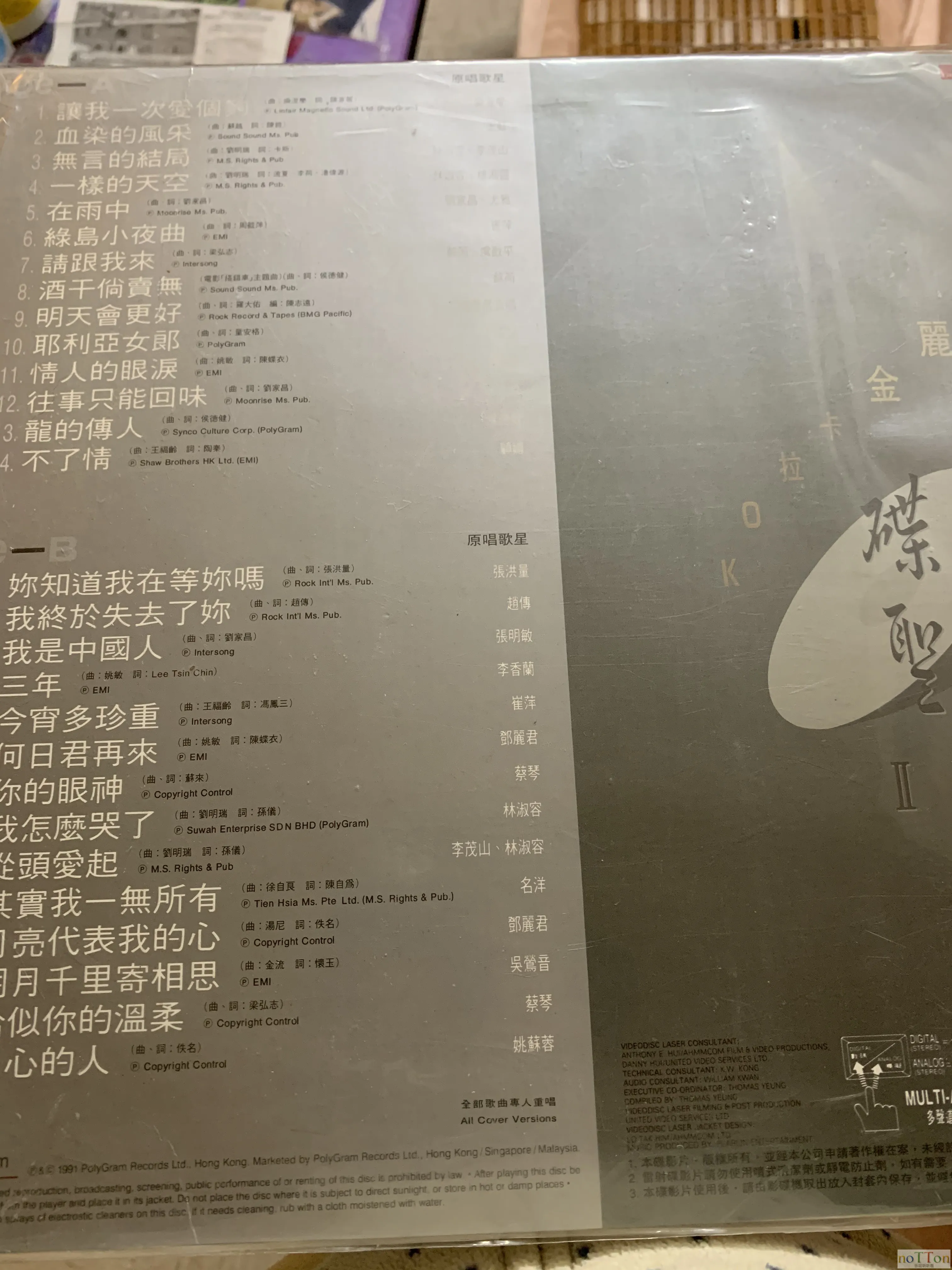 MDS或图片名为解压密码;每次下载-1威望