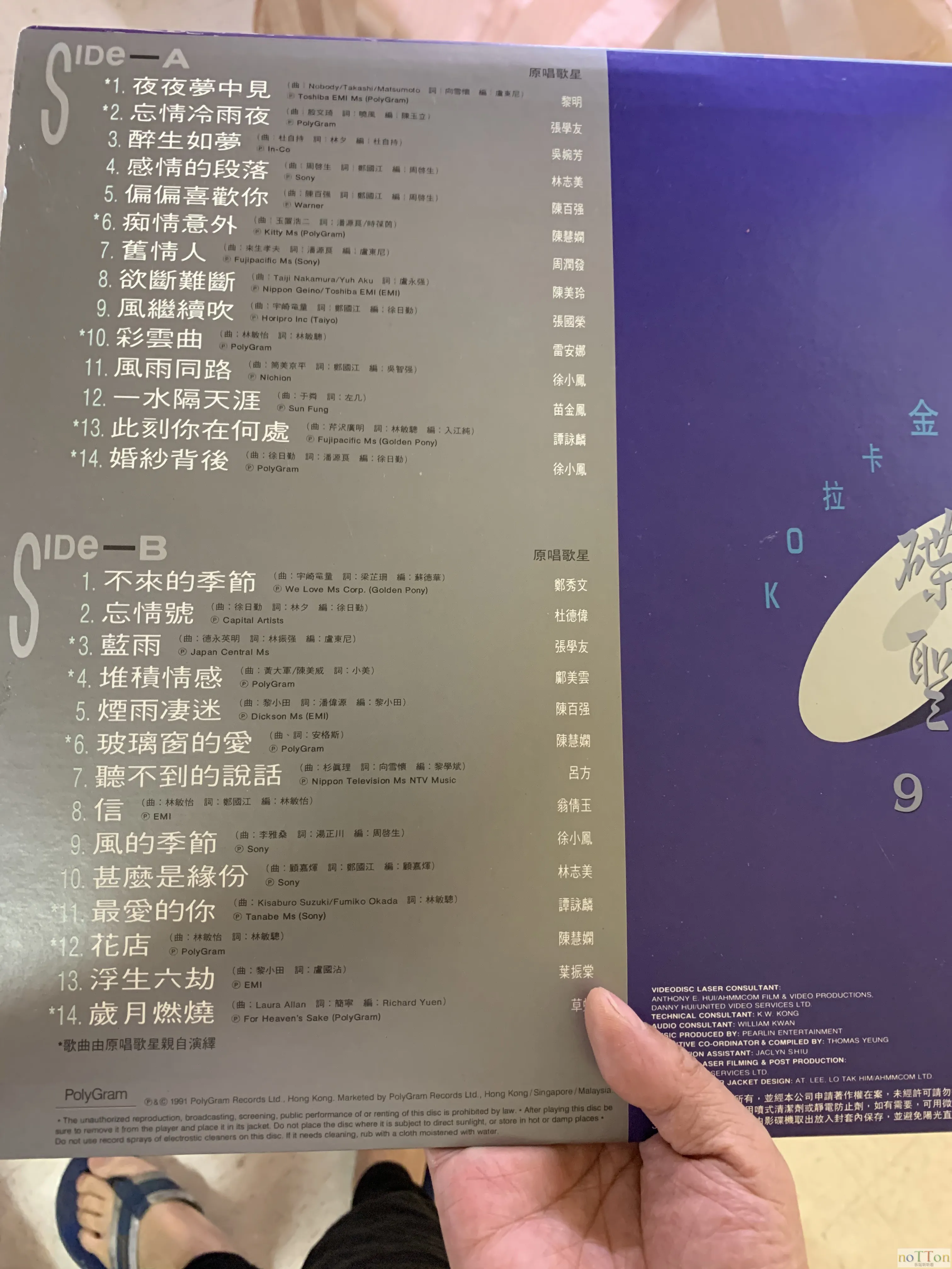 MDS或图片名为解压密码;每次下载-1威望