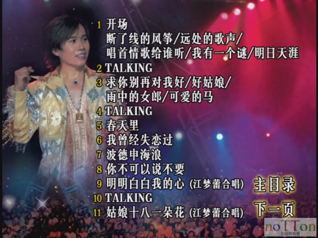 MDS或图片名为解压密码;每次下载-1威望