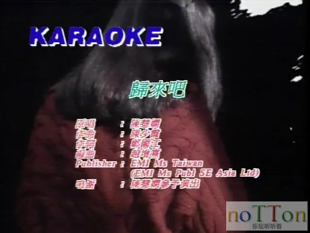 陳慧嫻·奇妙Music Videos卡拉OK DVD_20200419_171016.980.webp