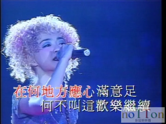 陳慧嫻·奇妙Music Videos卡拉OK DVD_20200419_170637.910.webp