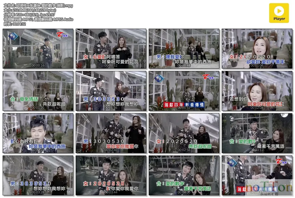 MDS或图片名为解压密码;每次下载-1威望