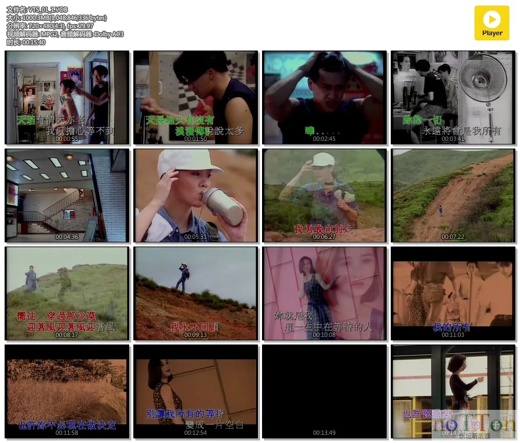 MDS或图片名为解压密码;每次下载-1威望