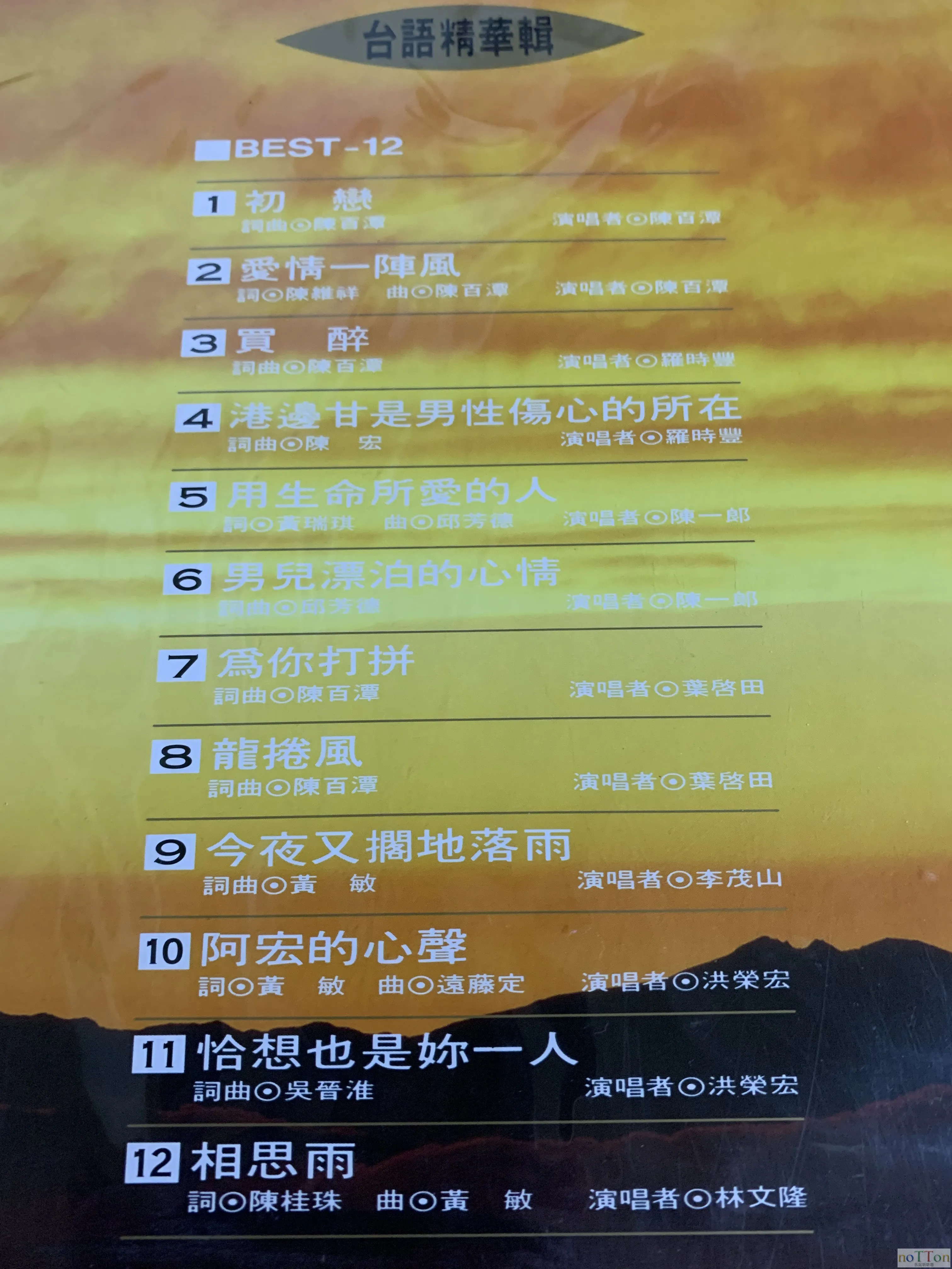 MDS或图片名为解压密码;每次下载-1威望