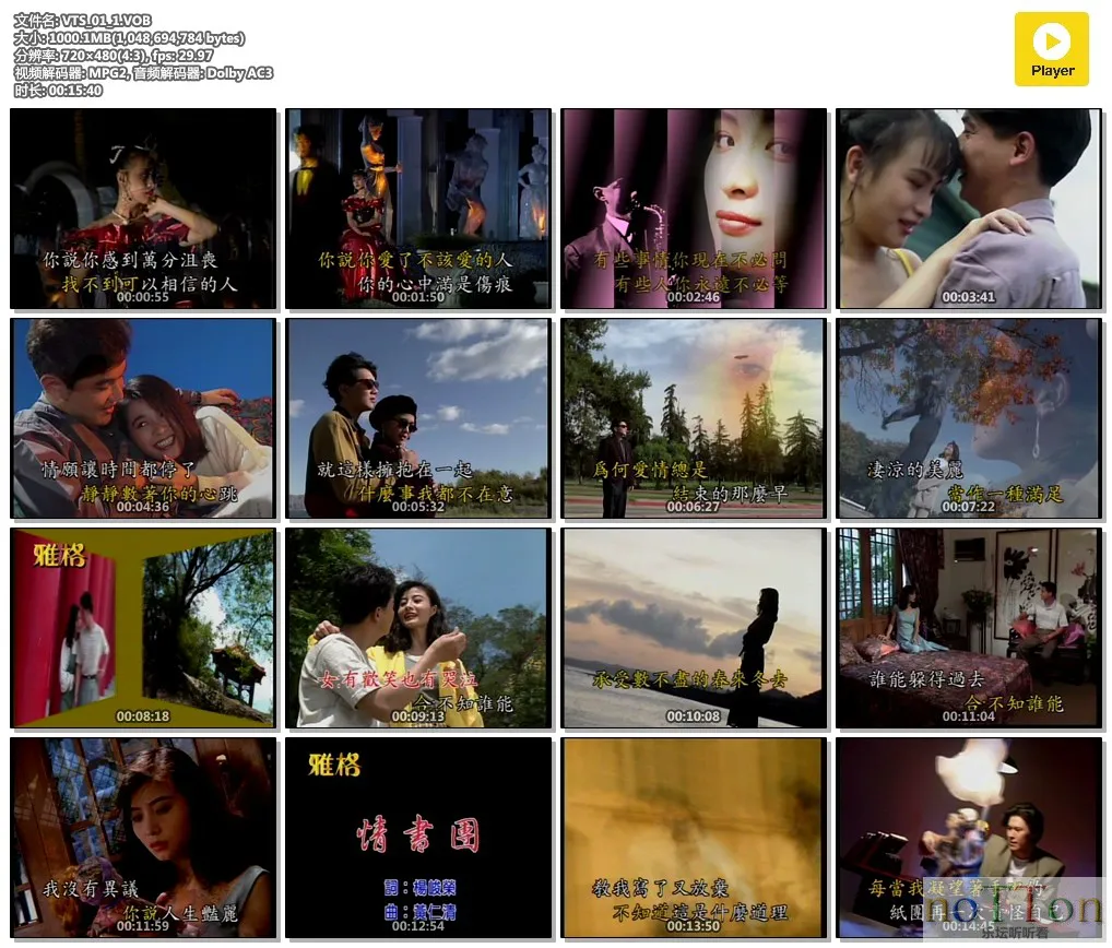 MDS或图片名为解压密码;每次下载-1威望