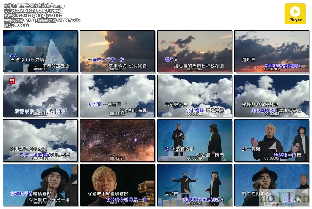 MDS或图片名为解压密码;每次下载-1威望