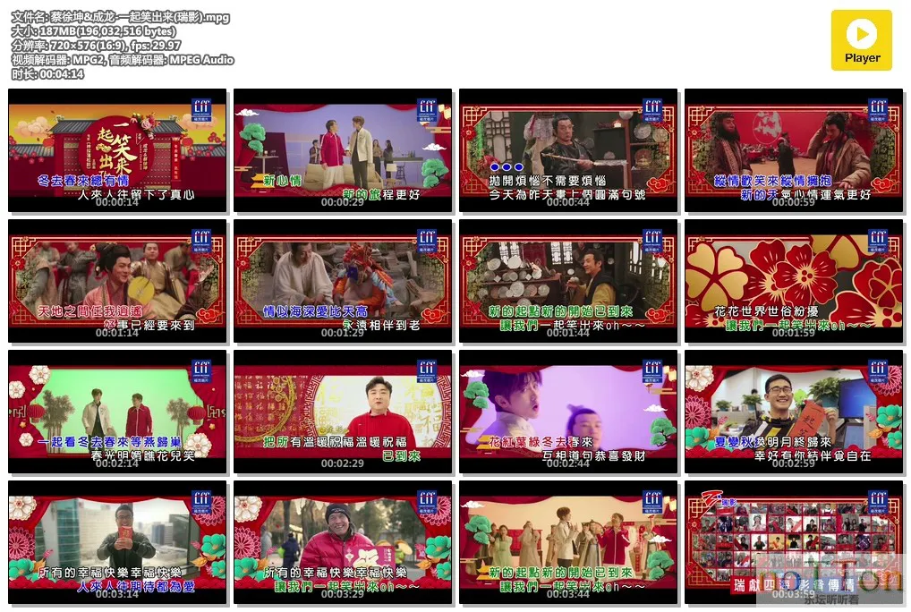 MDS或图片名为解压密码;每次下载-1威望