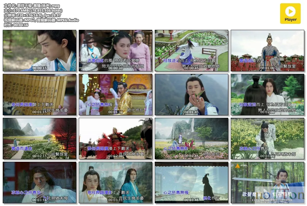 MDS或图片名为解压密码;每次下载-1威望