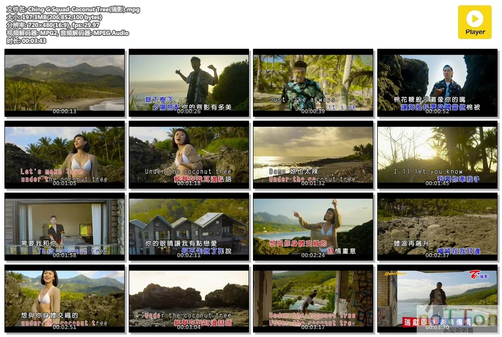 MDS或图片名为解压密码;每次下载-1威望