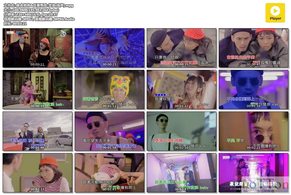 MDS或图片名为解压密码;每次下载-1威望