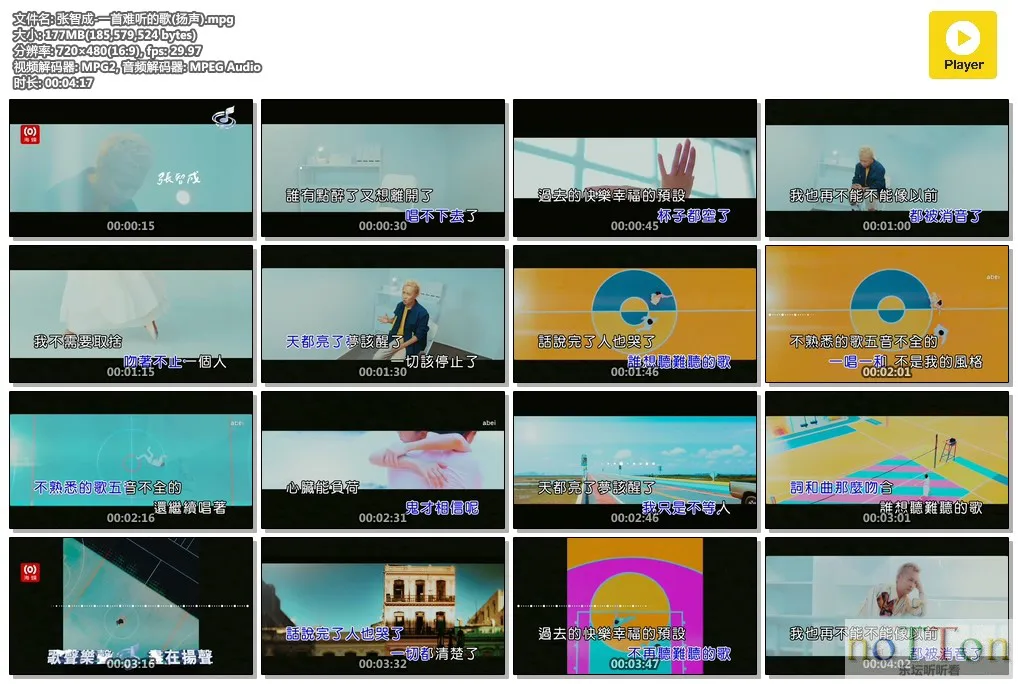 MDS或图片名为解压密码;每次下载-1威望