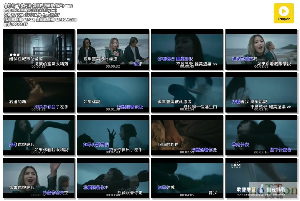 MDS或图片名为解压密码;每次下载-1威望