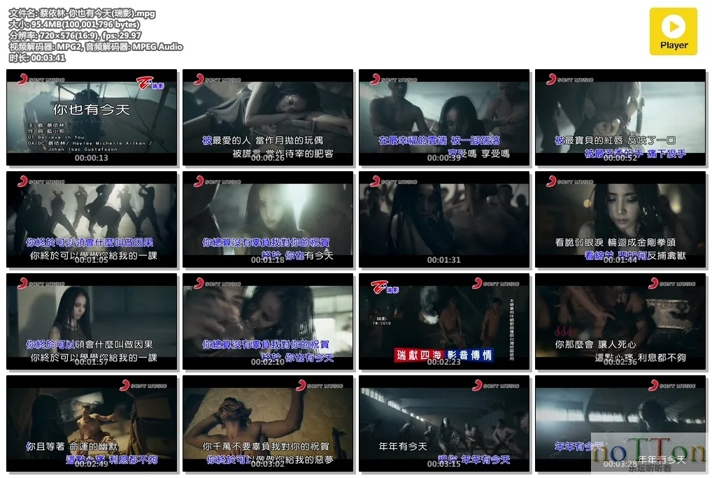 MDS或图片名为解压密码;每次下载-1威望